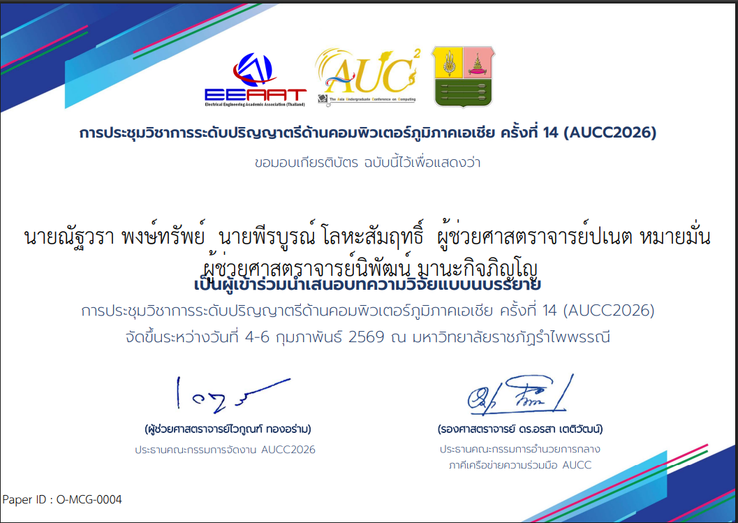 Certificate 1